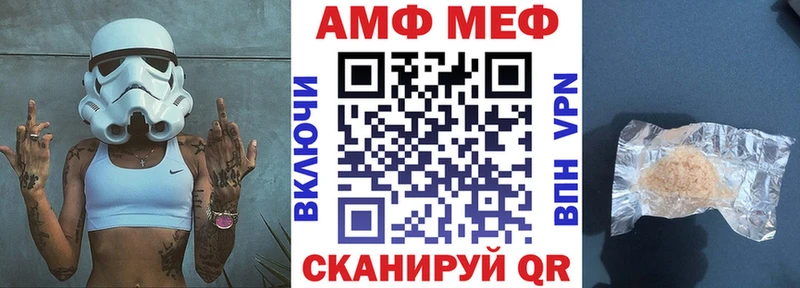 omg как зайти  Юрюзань  АМФЕТАМИН VHQ  наркотики 