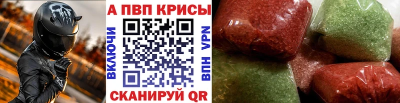 A-PVP VHQ  даркнет какой сайт  Юрюзань 