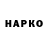 ГАШИШ Premium MVRDV;