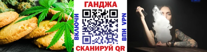 Cannafood марихуана  купить наркотик  Юрюзань 