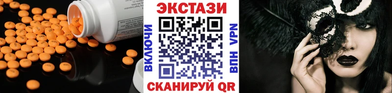 наркошоп  Юрюзань  ЭКСТАЗИ mix 