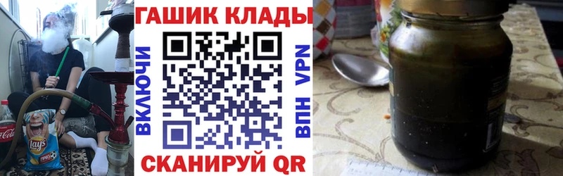 ГАШИШ убойный  как найти   mega ССЫЛКА  Юрюзань 
