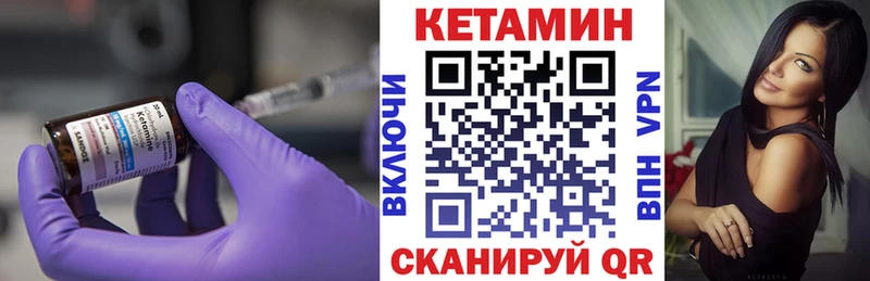 КЕТАМИН ketamine купить наркотик Юрюзань