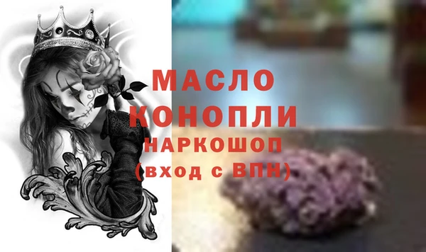 ПСИЛОЦИБИНОВЫЕ ГРИБЫ Козловка