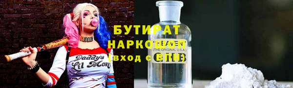эйфоретик Кодинск