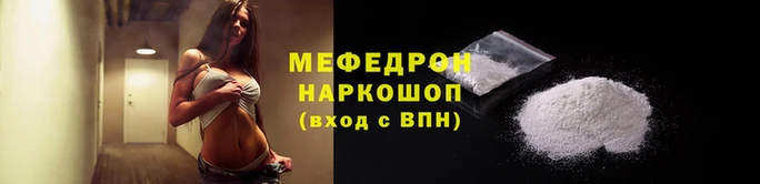 прущая мука Козельск