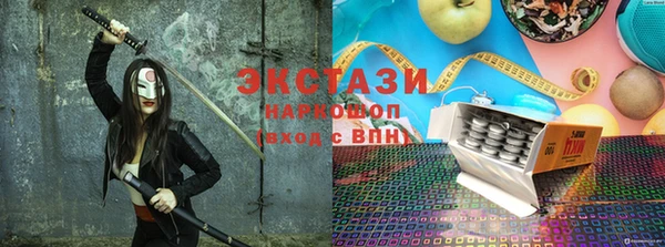 ПСИЛОЦИБИНОВЫЕ ГРИБЫ Козловка
