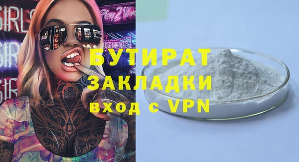 эйфоретик Кодинск