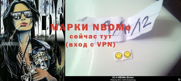 эйфоретик Кодинск