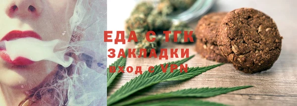 прущая мука Козельск