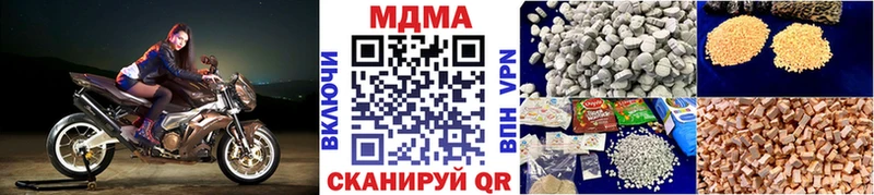 как найти закладки  кракен рабочий сайт  МДМА VHQ  Юрюзань 