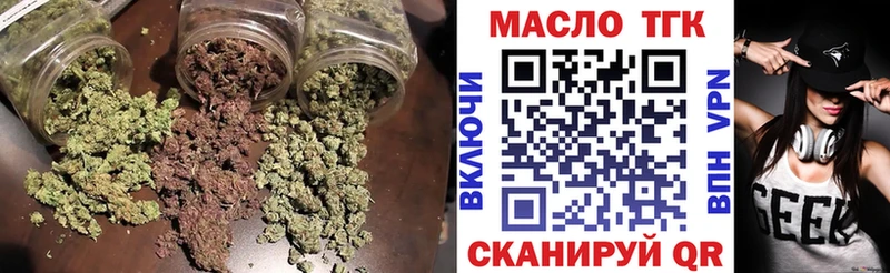 закладка площадка официальный сайт Дистиллят ТГК вейп с тгк Юрюзань