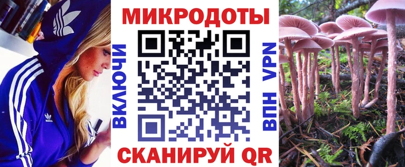 Псилоцибиновые грибы MAGIC MUSHROOMS  Юрюзань 